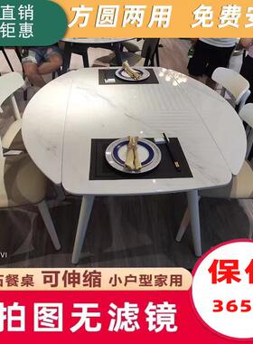 W6微晶石餐桌椅组合伸缩折叠现代简约小户型白蜡木家用岩板方圆两