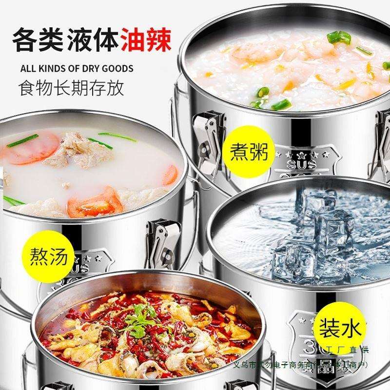 特厚不锈钢桶带304龙头水桶带扣汤桶密封米桶油桶幼儿园饭桶提桶