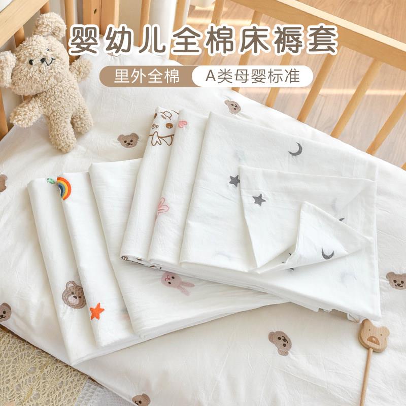 新生婴儿床垫保护套宝宝换洗褥子套幼儿园1.2m可定制被套