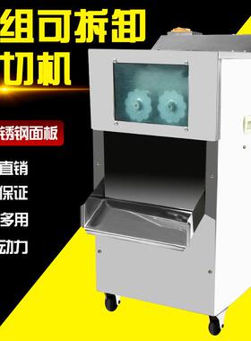 切肉机全不锈钢切片切丁商用家用切肉片切肉丝机电动切机双切机