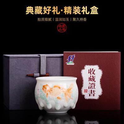 徐福坤大师手绘杯瓷白透亮杯身流釉羊脂玉瓷白瓷茶杯主人杯品茗杯