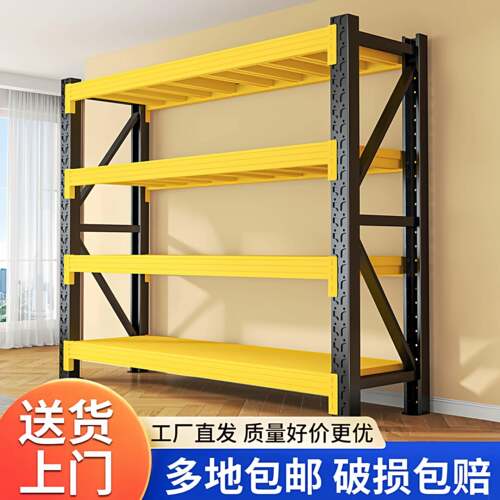 仓储货架多层置物架仓库货物架车库快递超市家用储物架重型铁架子