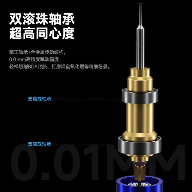 维修佬电动打磨笔PWR 双滚珠轴承更准同心度大扭力电机超长待机