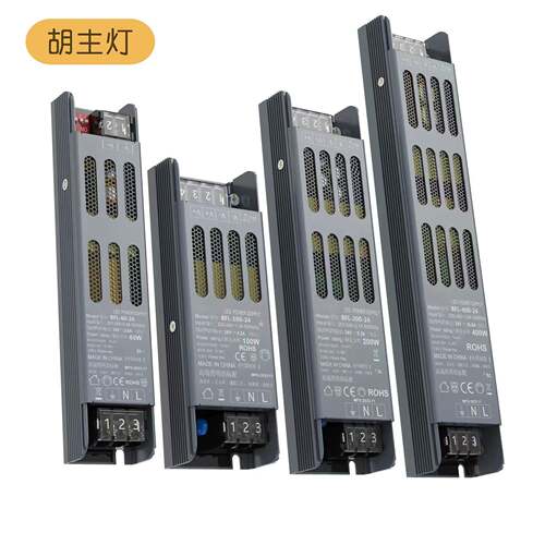 220转24V直流开关电源缓启动拨码调光静音室内电源LED灯带变压器