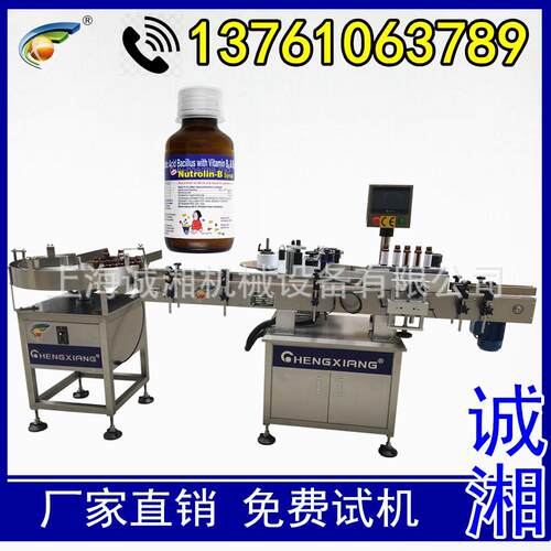 #定做 酒精绵圆贴标机 矿泉水 纯净水全自动圆不干胶贴标机