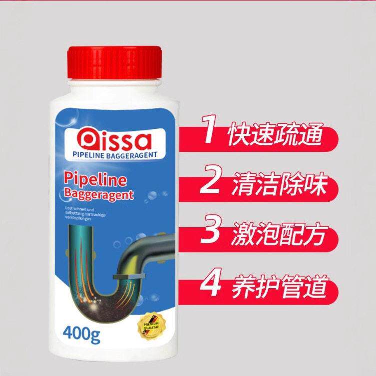 管道疏通剂厂家直销 下水管道清洁马桶清洁剂厨房菜池 地漏管道通