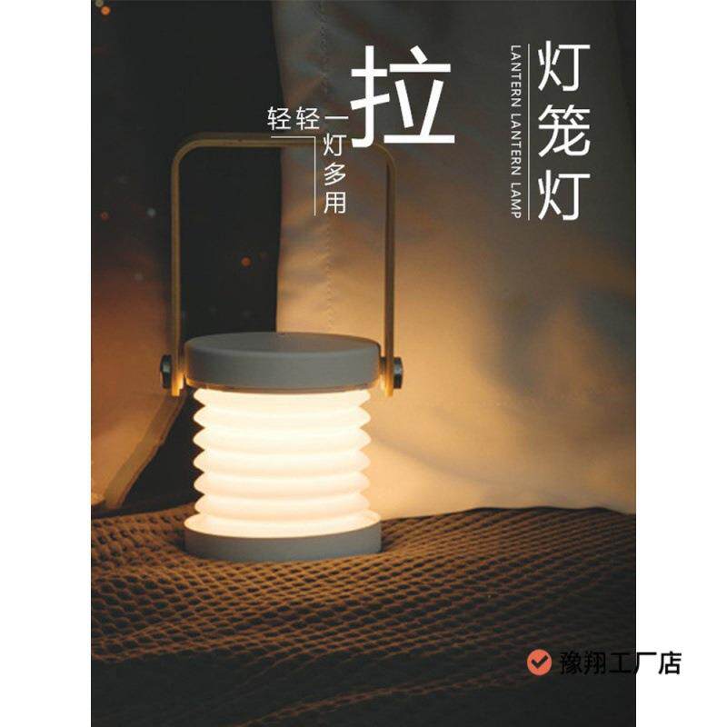 新款LED灯笼小夜灯户外卧室手提灯可折叠宿舍护眼充电床头台灯