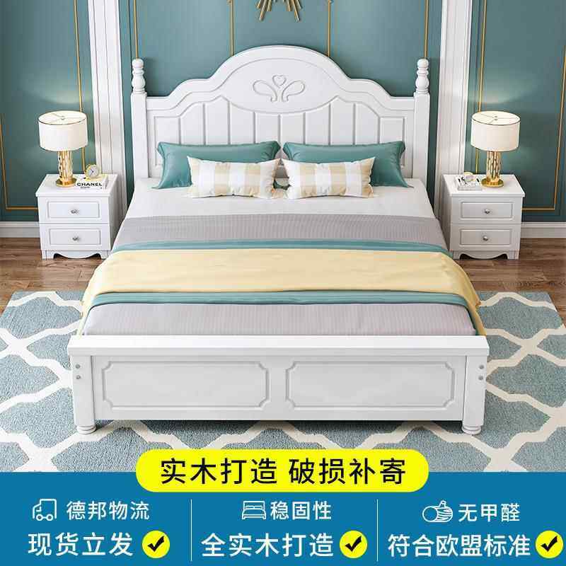 床实木现代简约1.5米韩式床家用轻奢欧式床经济型出租屋单人木床