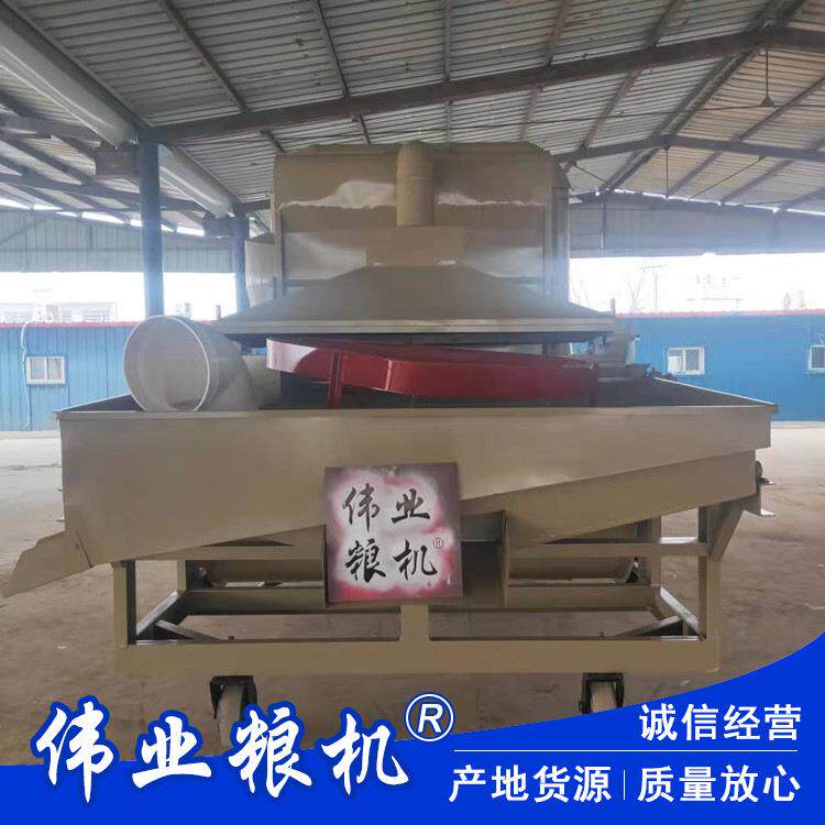 环保型粮食精选筛双比重玉米精选机水稻高粱油菜籽除杂筛选机