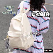 日韩森系简约书包女ins百搭小众初高中学生大容量防水双肩包背包m