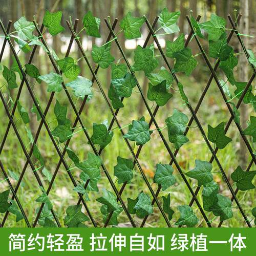 伸缩植木DAJ栅栏防腐台户外庭院围栏彷真绿色物饰护栏花阳园花架