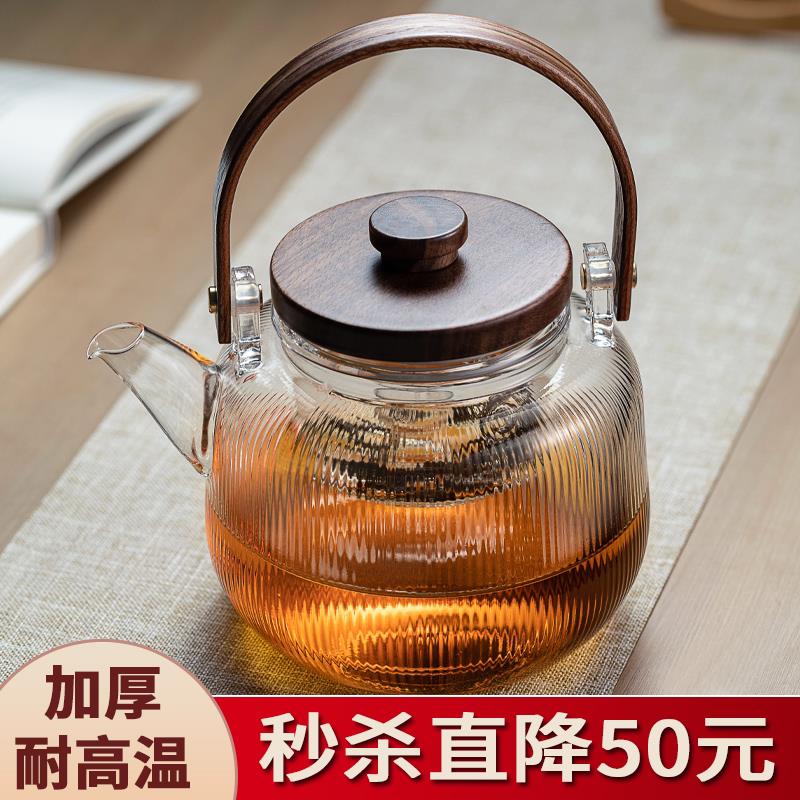 忆壶茶玻璃蒸煮茶壶 围炉煮茶器中式茶具套装 台湾手工耐热玻璃