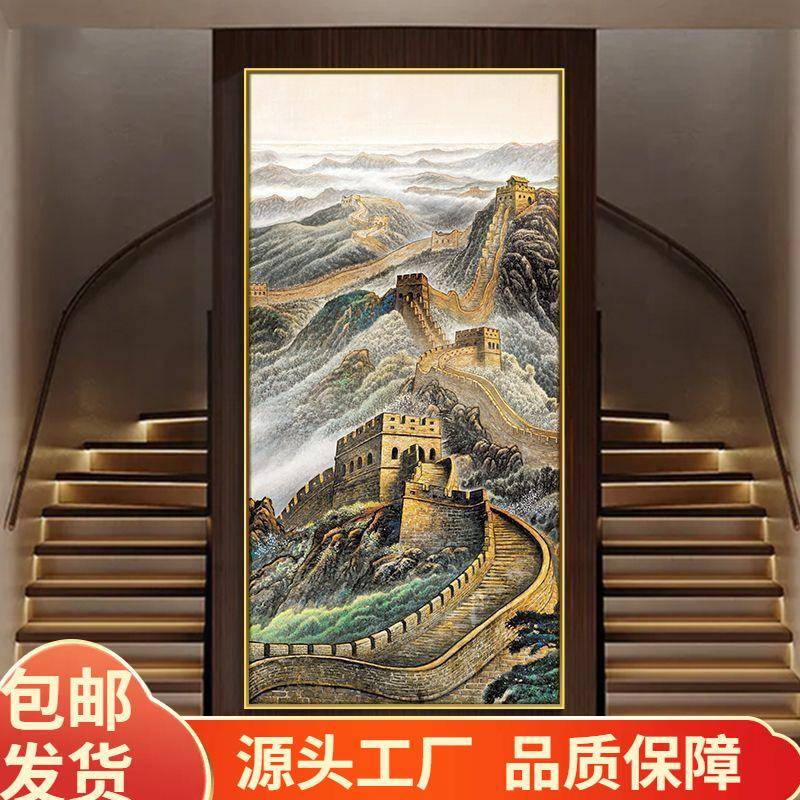 万里长城画靠山图办公室装饰画玄关走廊竖版山水国画酒店大堂挂画
