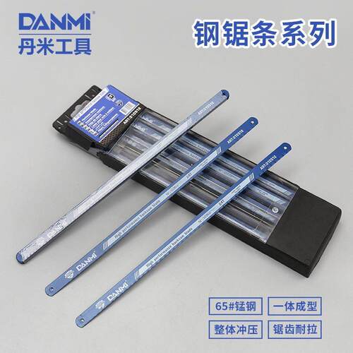 钢锯条手用钢锯条300mm中齿粗齿细齿18/24牙速锯条钢锯架锯片