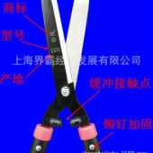 靓霸牌2074ku篱笆剪台湾老农夫2074KU草坪剪 大力剪篱笆剪花园用