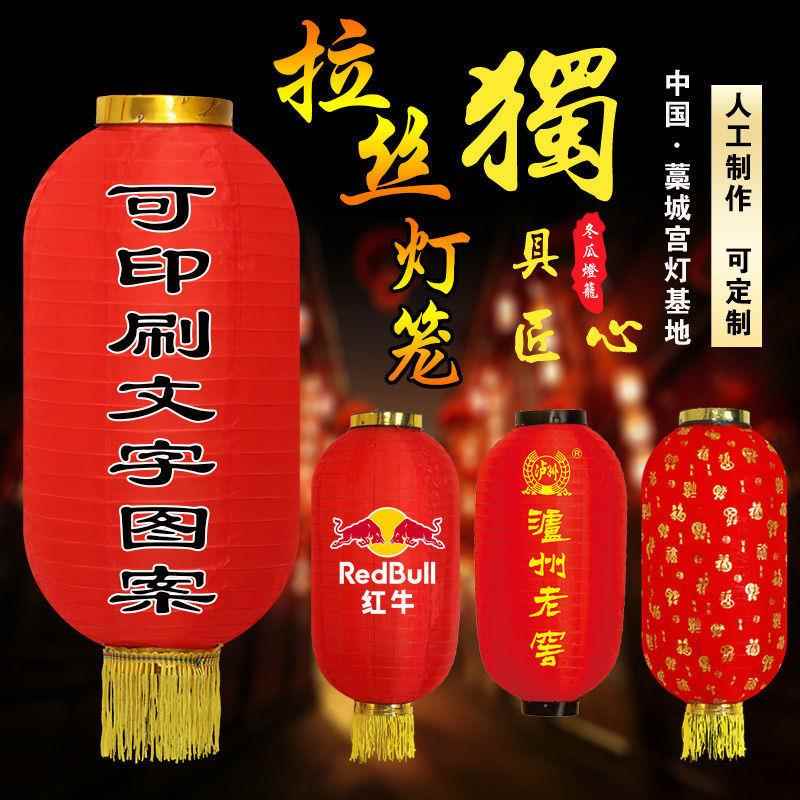 大红冬瓜灯笼舞蹈道具长圆户外装饰防水挂饰折叠广告印字日韩宫灯