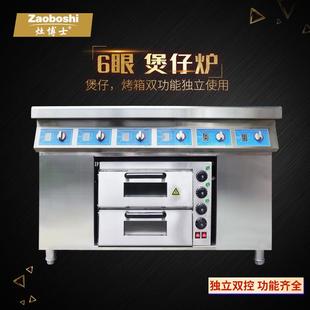 六商用头煲仔炉 酒立餐饮六眼电磁炉282设备 独控温六眼灶店