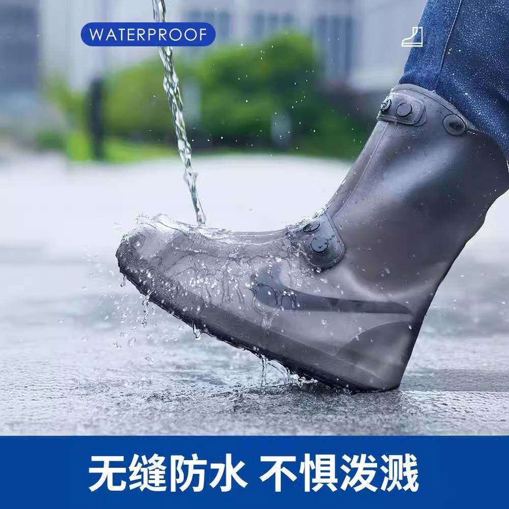 防水儿童厚款雨鞋套耐磨便携用硅胶学生成人防滑加大脚非一次性
