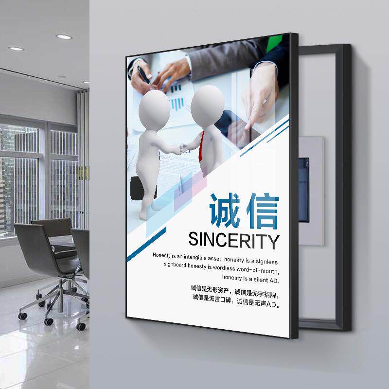 公司办公室文化装饰画企业会议团队励志标语墙面画电表箱遮挡挂画