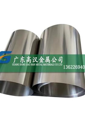 现货耐腐sus440c不锈钢带 440c不锈钢带材 440c不锈钢卷带