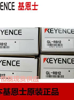 KEYENCE基恩士GL-RB01/02/21/11/12/31安全光栅安装支架金属零件