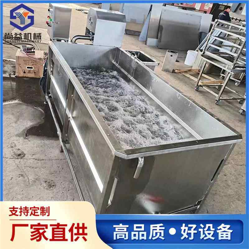 冻盘鱼气泡化冻池 速冻带刀鱼浸泡冻设备426解商 用小型气泡解冻,厨房电器,商用冰淇淋/甜筒/雪糕机,淘宝优惠券,粉丝福利购,淘宝优惠卷