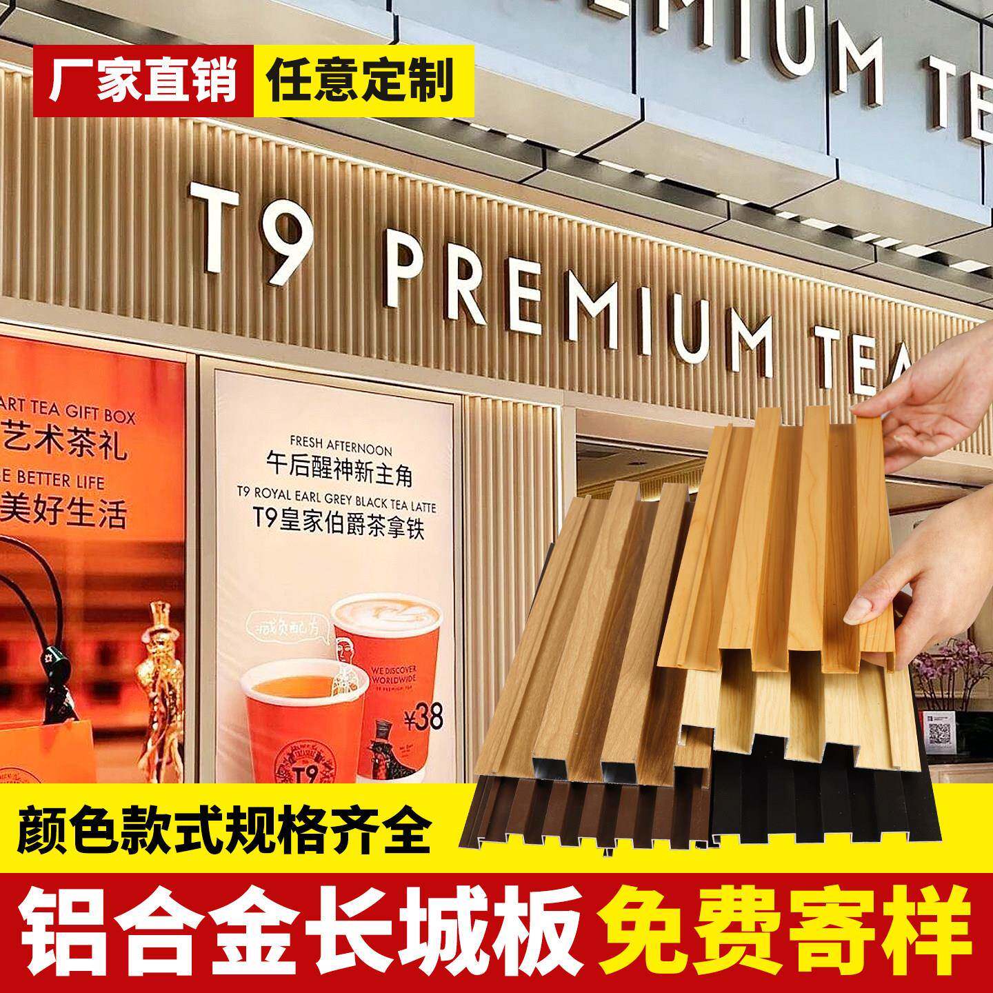铝合金长城板格栅板凹凸形波浪板铝挤型材料金属墙面广告门头装饰