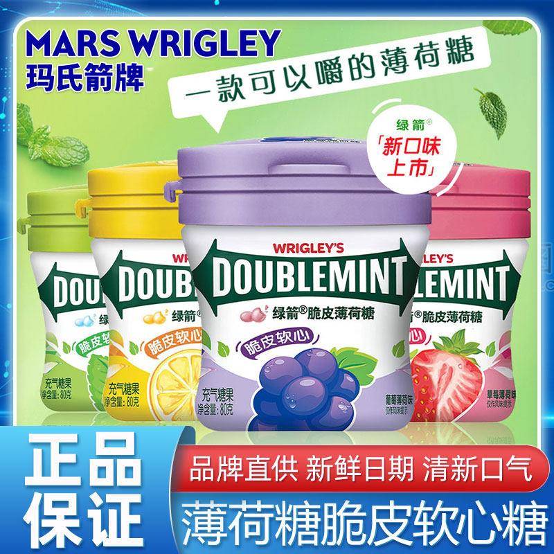 青箭薄荷糖脆皮软心糖80g装多口味清新口气充气糖果水果味零食品r