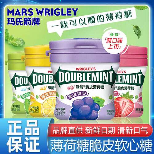 青箭薄荷糖脆皮软心糖80g装多口味清新口气充气糖果水果味零食品r