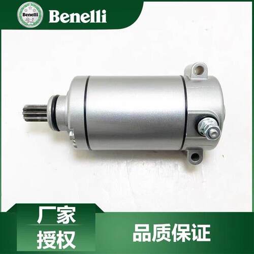 倍力尼原厂配件金鹏502启动马达TRK502X BJ500GS-A起动电机
