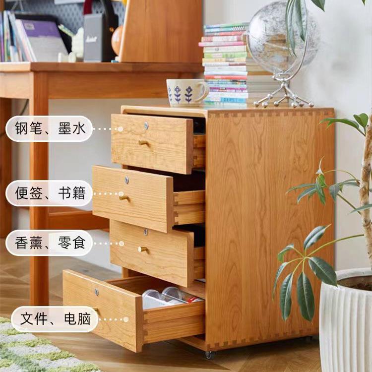 实木文件柜可移动储物收纳四斗柜书桌下带锁抽屉柜书房带轮床头柜