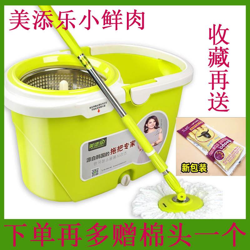 美添乐旋转拖把不锈钢免手洗家用省力甩水双驱手压自动拖把小鲜肉