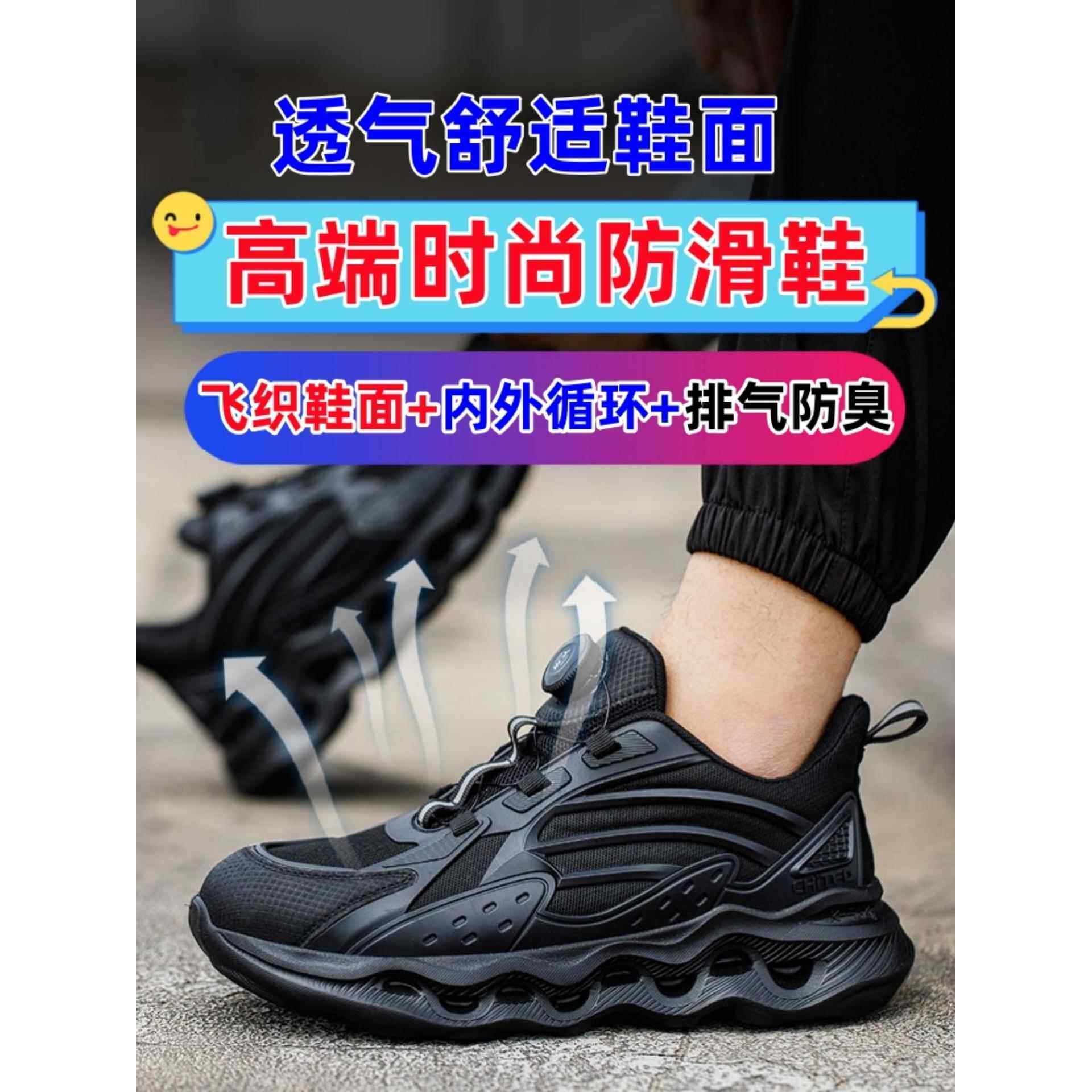 轻便软底劳保鞋男士防砸夏季透气进口安全鞋高端防滑耐磨男鞋新款