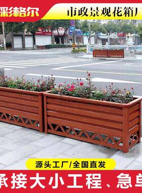 户外街道铝合金移动合景树场池广上酒店公园小区LXD-11绿化组隔离