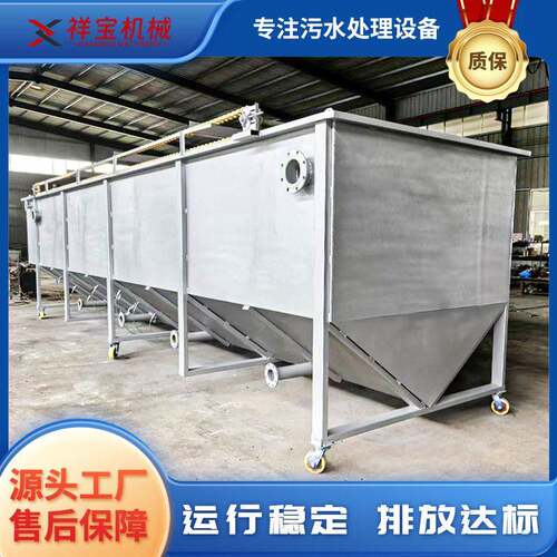 溶气气浮设备印染厂废水去除染料悬浮物设备气浮沉淀一体化设备