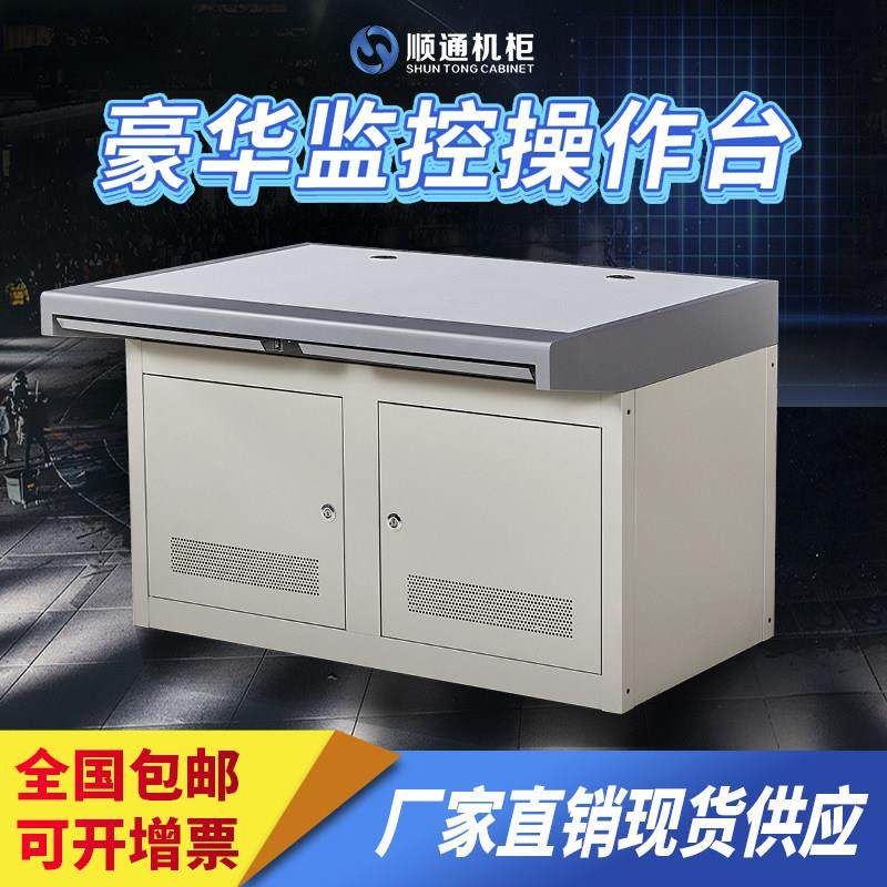 监控操作台三联机房工控2联电脑指挥中心加厚多媒体调度室控制桌,网络设备/网络相关,电视墙与操作台,淘宝优惠券,粉丝福利购,淘宝优惠卷