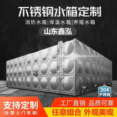 方形不锈钢装配式生活储水箱乡镇供水改造水箱模块化拼装储水池