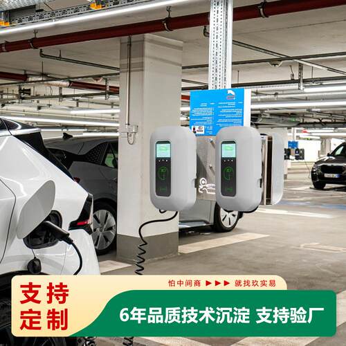 美标充电桩工厂J1772新能源电动汽车7KW交流家用充电桩跨境贸易