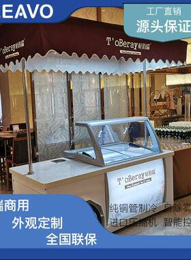 直冷冰淇淋车冰激凌移动售卖车支持外观个性化