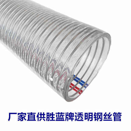 直拍 大口寸 潍坊钢丝管10 9寸钢丝管径8管钢丝寸透明