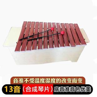 奥尔打击乐器1音高低中音合成琴Orff wor可变调箱体琴3纤维夫琴免
