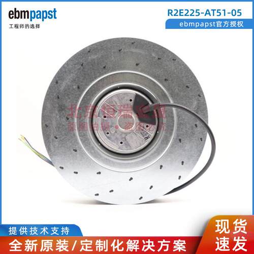 R2E225-AT51-05 ebmpapst M2E068-DF 105W 0.46A 离心风机