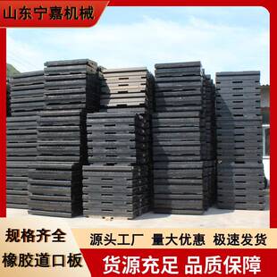 橡胶道口板厂家现货足 P60II铁路橡胶道口板 耐磨抗造铁路道口板