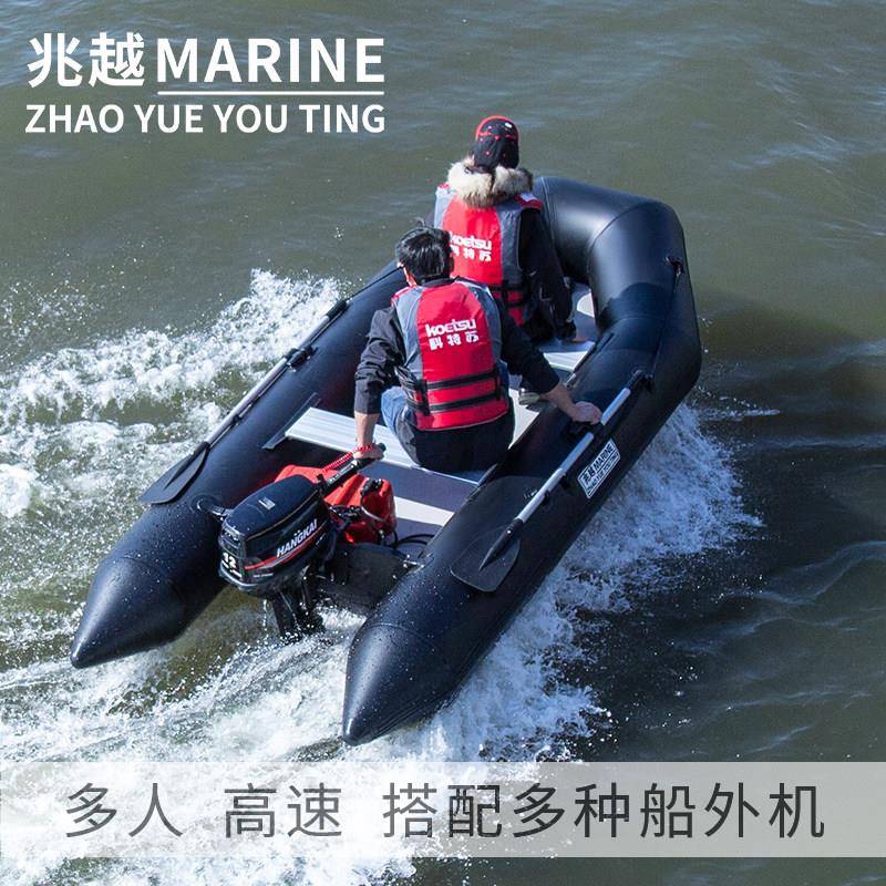 兆折越黑金刚拉丝底充气钓船叠可冲携式皮画210826鱼艇加厚锋舟橡