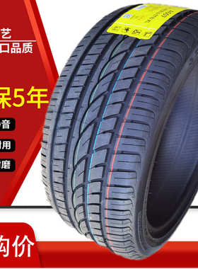 / 205195235 /4016汽车轮胎/5045   /60zr1522521555/17245/18