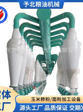 予北商用新式全自动小麦面粉机磨粉机成套磨面机厂家设备磨粉机器