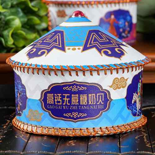内蒙古特产淘气牛高钙无蔗糖奶贝羊奶贝驼奶贝精品盒装蒙古包造型