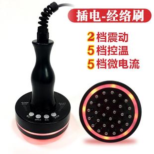 高档电瘦动经络刷五行经刮络仪身家用养生按摩刷全身吸痧痧仪器