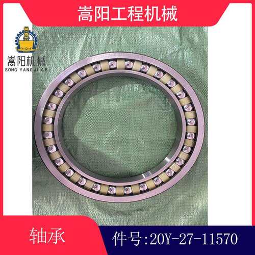 轴承20Y-27-11570行走561-50-62310t 281-13-12161