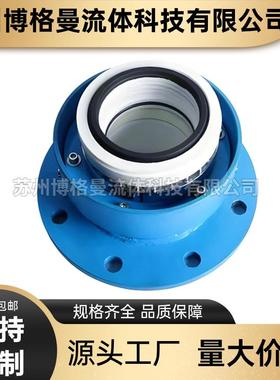 212釜用机封 FMY212釜用机械密封 搪瓷反应釜机械密封件 量大价优